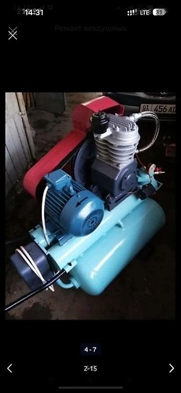 атсев зил: Ремонт Воздушных Компрессоров всех видов. Так же изготовление — 8
