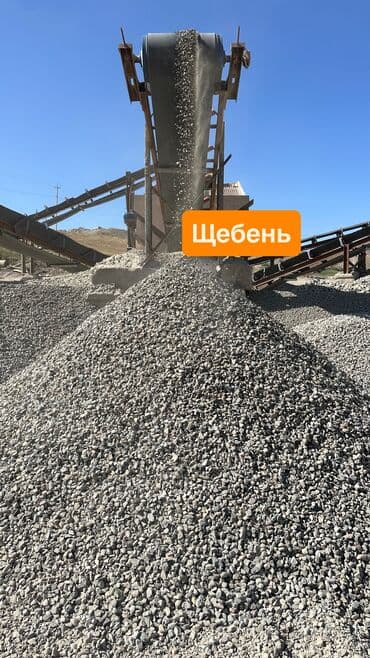 купить мешок сахара с доставкой: Песок — 2