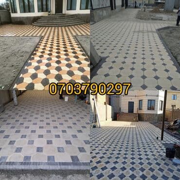 брусчатка бишкек цена: Брусчатка Брусчатки Брусчатка Бишкек цена Брусчатка, евро брусчатка — 22