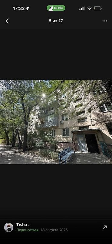 квартиры чок тал: 2 комнаты, 45 м², Индивидуалка, 1 этаж, Старый ремонт — 1