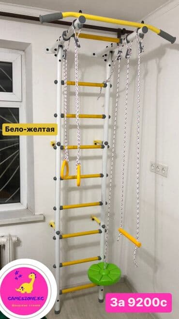 турник для дома бишкек цена: Шведская стенка Турник В наличии в Бишкеке! — 6