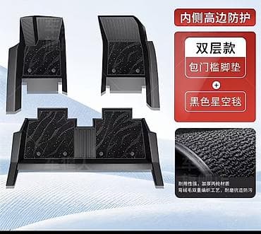 дворники фит: Продам коврики на Changan Q05 2023-2025года Коврик в багажник в — 1