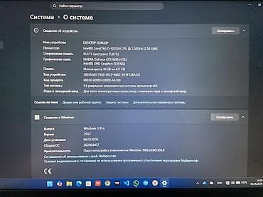 Техника жана электроника: Оюн үчүн, Колдонулган, Intel Core i5 — 4