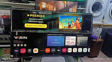 Телевизоры: 🔥🔥АКЦИЯ ‼️👍🔥 У нас самый низкий цены. Акция!!! Ясин 65 дюм диагонал — 8