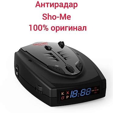 Видеорегистратор Новый, На панель, Есть GPS, Без G-Sensor, Есть антирадар