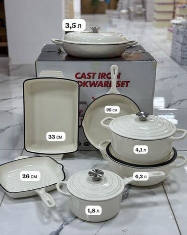 набор посуды с каменным покрытием vicalina отзывы: Чугунный набор оригинал 💯 %идеальный выбор для ценителей надежной и — 8