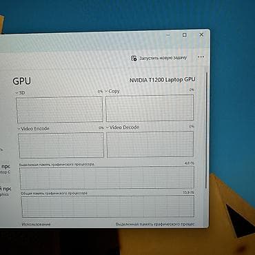 rtx 206: Для программирования, Б/у, Intel Core i7, В рассрочку — 8