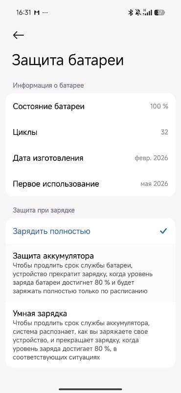 цена поко х3 про: Poco X8 Pro, 256 ГБ, цвет - Белый — 3