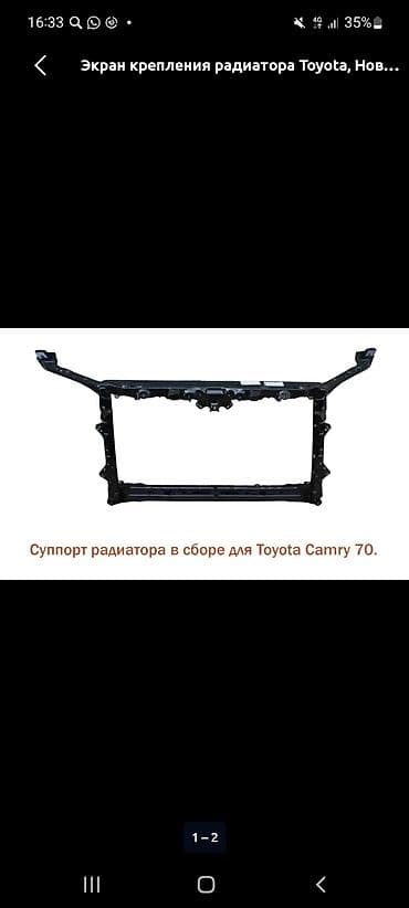 Полуось (приводной вал) с ШРУСами в сборе для Toyota Camry 70. -