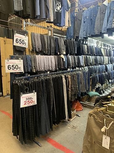 джынсы: ZAMIR JEANS — мужские и женские джинсы в широком ассортименте. Что — 1