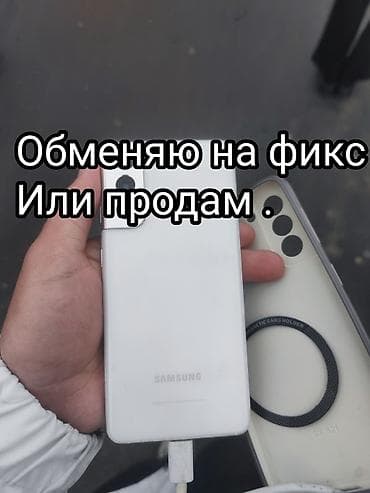 самсунг с 23 ультра: Samsung Galaxy S21 5G, цвет - Белый, 1 SIM — 1