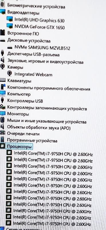 macbook 2012: Игровой, Б/у, Intel Core i7 — 4