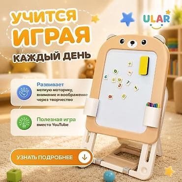 складной столик: Детский магнитный мольберт ULAR - Настольный двусторонний мольберт с — 2