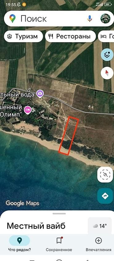 4 соток, Для строительства, Красная книга