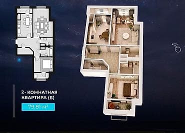 сдаётся квартира 11мкр собственник: 2 комнаты, 80 м², Готовая ПСО (под самоотделку) — 2