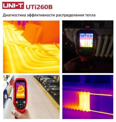 тепловизор для измерения температуры человека: Тепловизор uni-t uti260b + акция: макролинза в подарок! UNI-T — 3