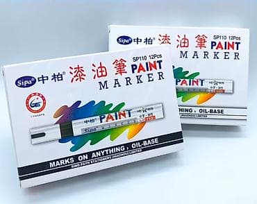 средства для мытья ковров: Маркер-краска Sipa SP110, масляная основа - Тип: paint marker на — 1