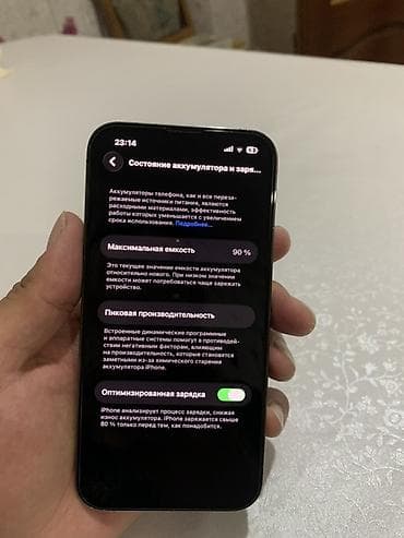 iphone 7 plus 32: IPhone 13 Pro, Б/у, 128 ГБ, Графит, Зарядное устройство, Защитное стекло, Кабель, 90 % — 4