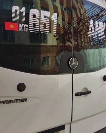 додж неон: #Наклейки на авто
#авто наклейки
#разроботка дизайна — 25