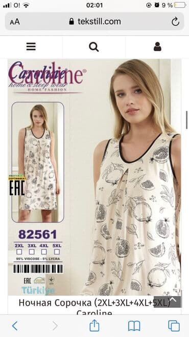 женские турси: Ночные сорочки из невереятной нежной ткани вискоза Тцрция Все размеры — 10