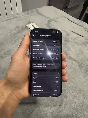 i5 11400f: IPhone 15 Pro, Б/у, 256 ГБ, Natural Titanium, 87 % — 5