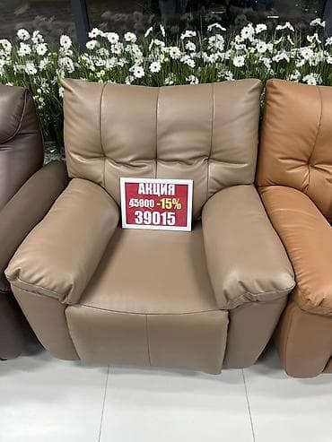 диван релакс: Реклайнер, Бесплатная доставка, цвет - Бежевый — 4