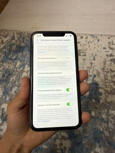 срочно срочно продаю деньги нужны: IPhone 11, Черный, 100 % — 3