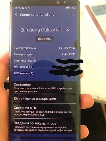 xiaomi redmi note 9s: Samsung Galaxy Note 8, Б/у, 64 ГБ, цвет - Черный, 2 SIM — 2