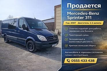 kia sit: Mercedes-Benz Спринтер: 2007 г., 2.2 л, Дизель, Фургон — 6
