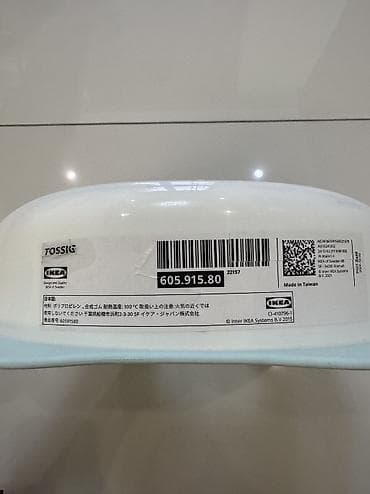 Детский транспорт: Накладка на унитаз детская IKEA Сидушка на унитаз Состояние — 3