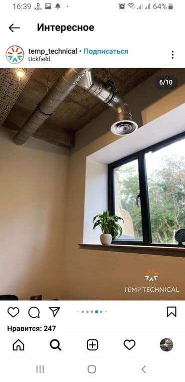 кондиционеры цена: Монтаж,изготовление, расчётдиогностика, вентиляционых и — 1