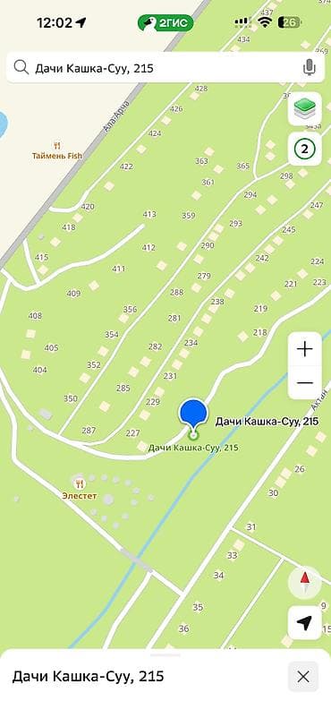 сх земля: 10 соток, Для строительства, Красная книга — 3