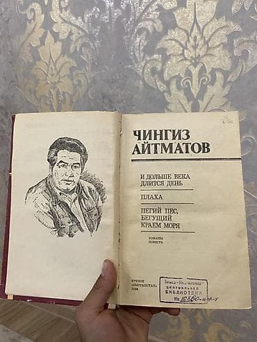 ts.kg фильмы: Роман, На русском языке, Новый, Платная доставка — 2