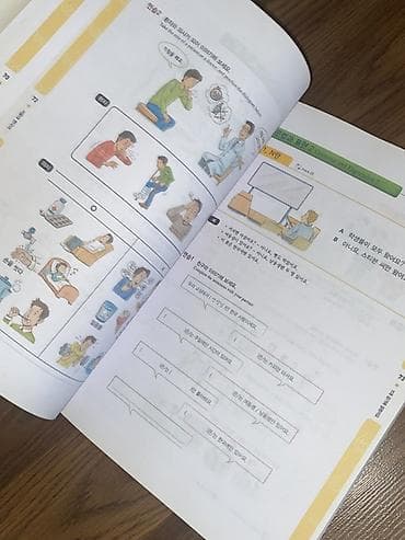 корейский язык курсы: Учебник “서울대 한국어 Student’s Book 1B (English Version)” - Официальный — 4
