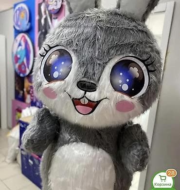 Чоң куурчактар: Чоң куурчак, Жаныбар, Коён — 2