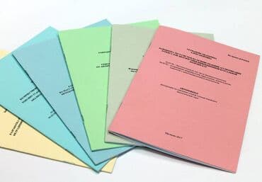 печать на ватмане: Выполняем печать авторефератов в соответствии с требованиями ВАК, с — 1