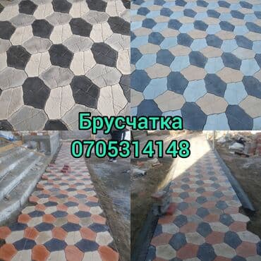 Брусчатка, евро брусчатка от производителя! Доставка бесплатно по