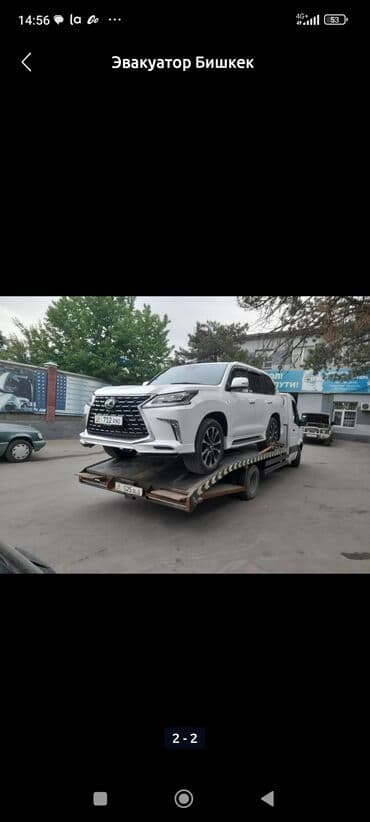 где можно купить мотоцикл: С лебедкой, С манипулятором, Со сдвижной платформой — 1