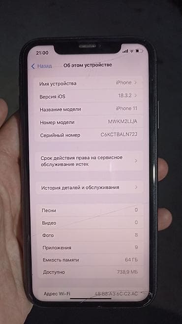 IPhone 11, Б/у, 64 ГБ, Черный, Защитное стекло, 75 % — 3