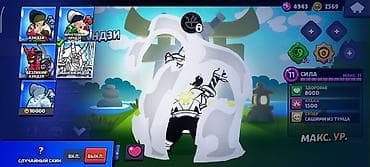Скины и бойцы для Brawl Stars (аккаунт/прогресс в игре) Содержимое на — 7