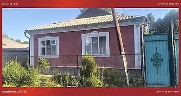 Продажа домов: Продаётся частный уютный, теплый дом с просторным двориком и — 3