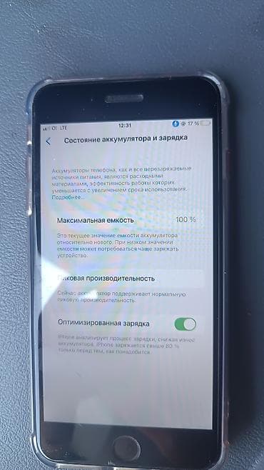 true: IPhone 8 Plus, 64 ГБ, Красный, Чехол, 100 % — 4