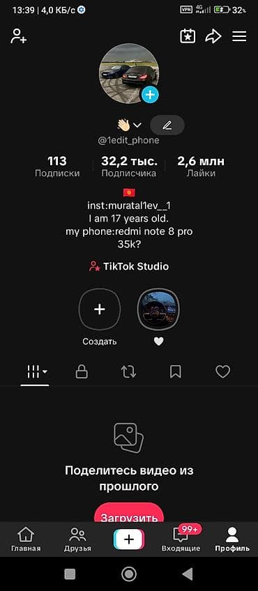 motion design: Профиль TikTok @1edit_phone - Тематика: монтаж и редактирование видео — 1