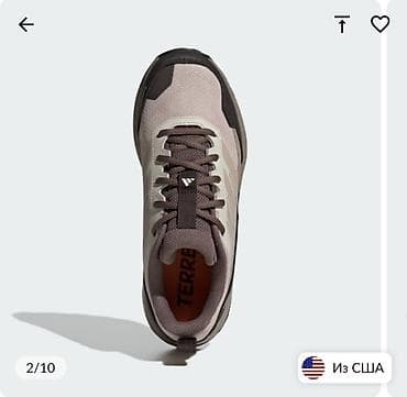 terrex: Мужские кроссовки, 40, 40.5, Adidas, Новый, цвет - Коричневый, Самовывоз, Платная доставка — 3