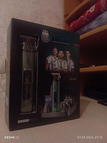 Триммер Универсальный, Подсветка экрана