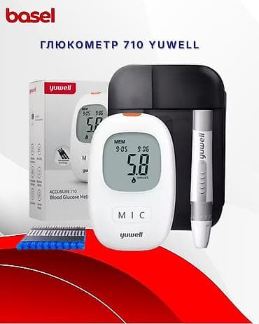 Глюкометры: Глюкометр Yuwell 710 Комплект для контроля уровня глюкозы в крови: - — 1
