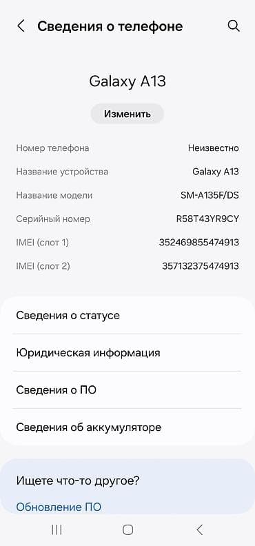 samsung galaxy m13: Samsung Galaxy A13, Б/у, 128 ГБ, цвет - Черный, 2 SIM — 9