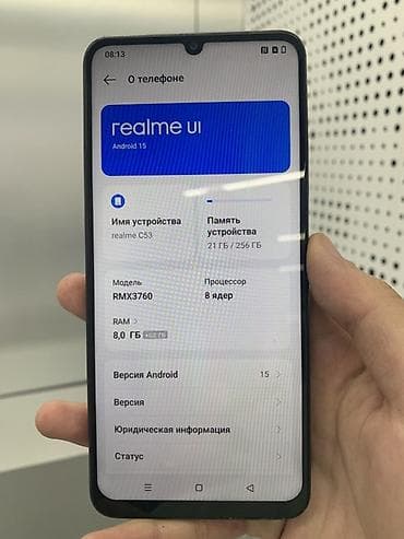 poco 7pro: Realme C53, 256 ГБ, цвет - Черный — 2