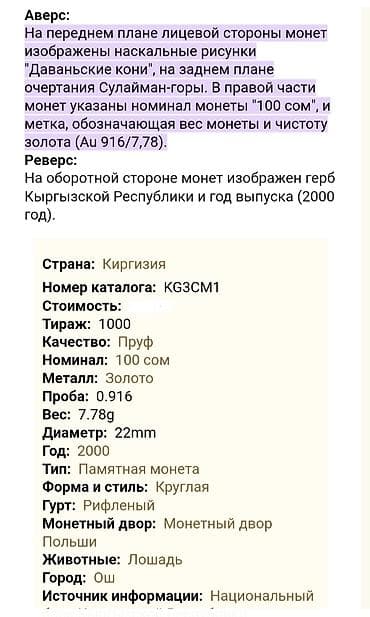 Велоаксессуары: Продам — 3