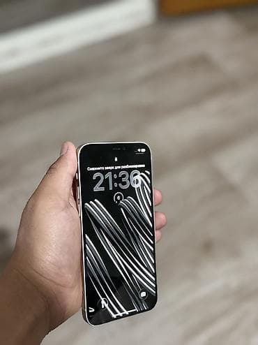 IPhone 12, Б/у, 256 ГБ, Белый, Зарядное устройство, Чехол, 100 %
